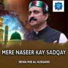 Mere Naseer Kay Sadqay